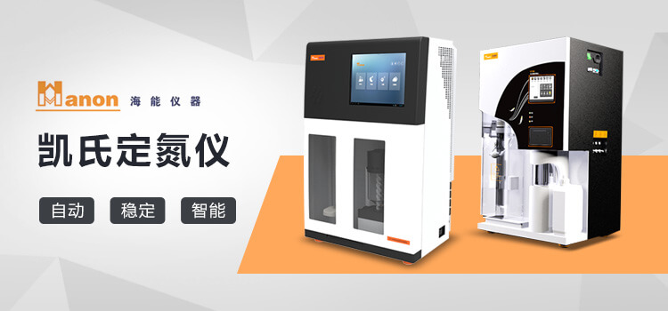 青岛万搏登陆_万搏(中国)主营分光光度计,高压灭菌器,微波消解仪等设备销售.