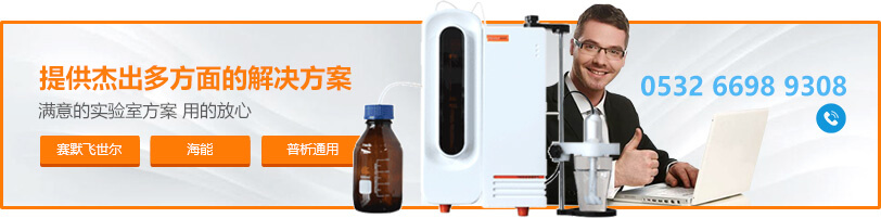 哈希便携式分光光度计