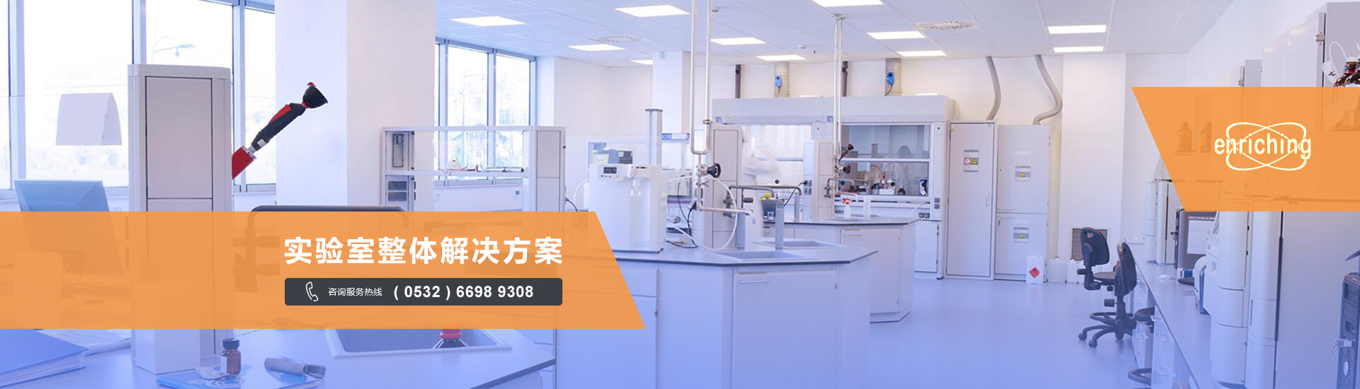 青岛万搏登陆_万搏(中国)主营高压灭菌器,微波消解仪,原子吸收等设备销售.